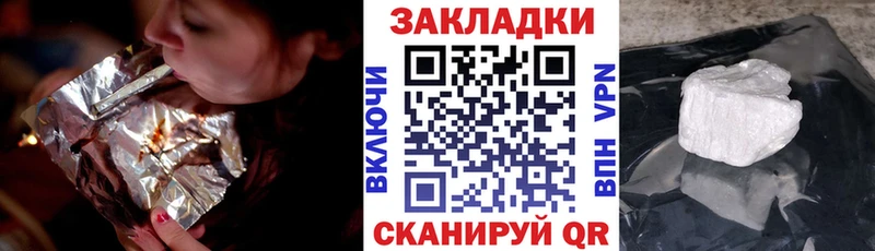 Купить наркотик аптеки Арамиль Кокаин АМФ Alpha-PVP Бошки Шишки ГАШ