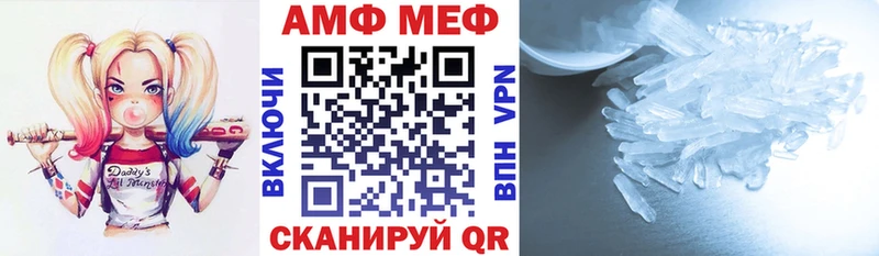 АМФЕТАМИН 97%  где можно купить наркотик  Арамиль 