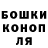 Бошки Шишки White Widow BADGER BROTHER