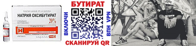 OMG зеркало сайты даркнета как зайти БУТИРАТ BDO Арамиль