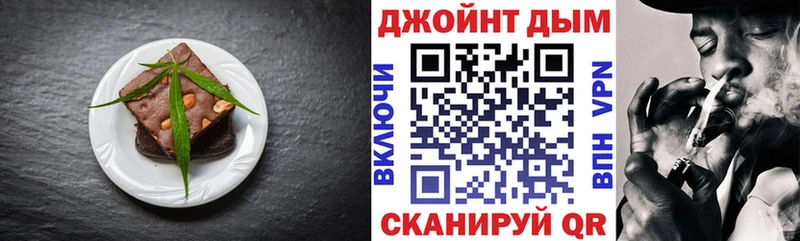 где продают Арамиль Cannafood конопля