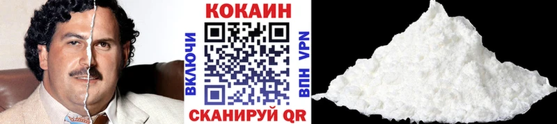 наркотики  Арамиль  Cocaine VHQ 