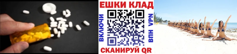 где купить наркотик  Арамиль  Экстази louis Vuitton 