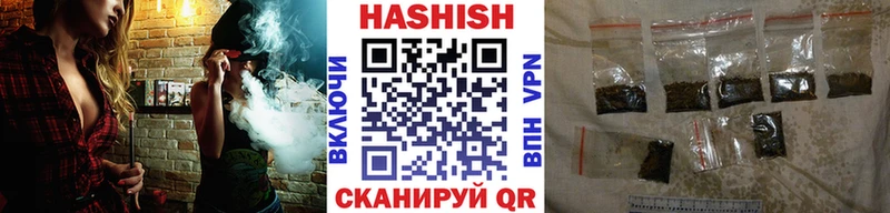 нарко площадка формула Арамиль Гашиш гарик
