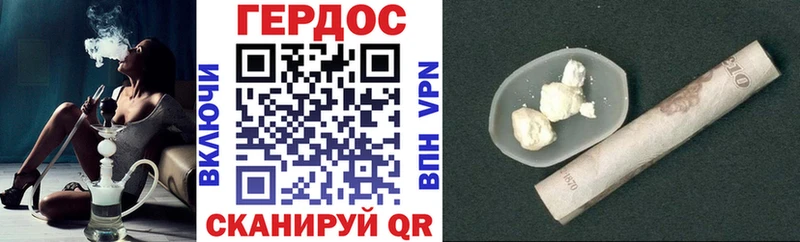 ГЕРОИН Афган  даркнет сайт  Арамиль 