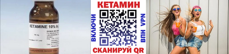 Кетамин ketamine  Арамиль 