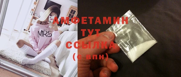 альфа пвп VHQ Алексин