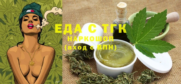 MDMA Алексеевка