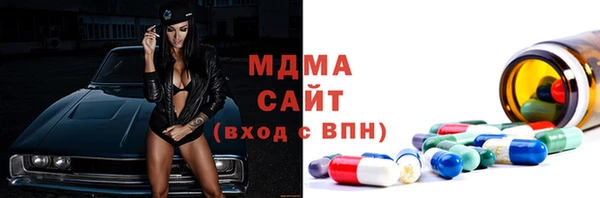 альфа пвп VHQ Алексин