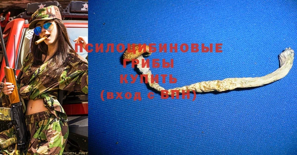 MDMA Алексеевка