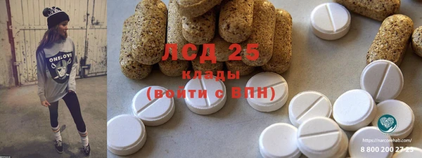 альфа пвп VHQ Алексин