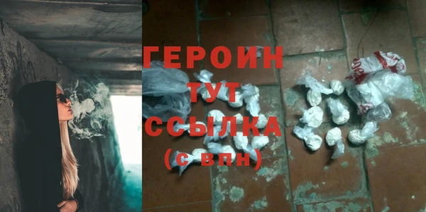 дистиллят марихуана Семикаракорск