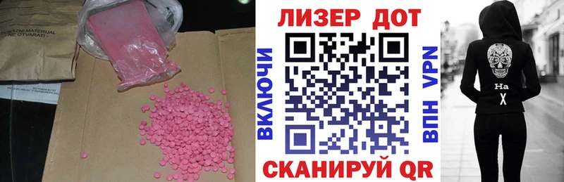 LSD-25 экстази ecstasy  маркетплейс какой сайт  Арамиль 