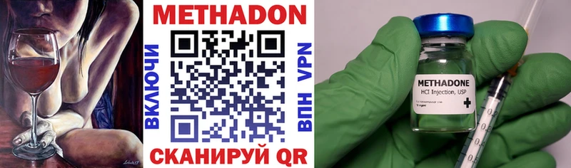МЕТАДОН VHQ Арамиль