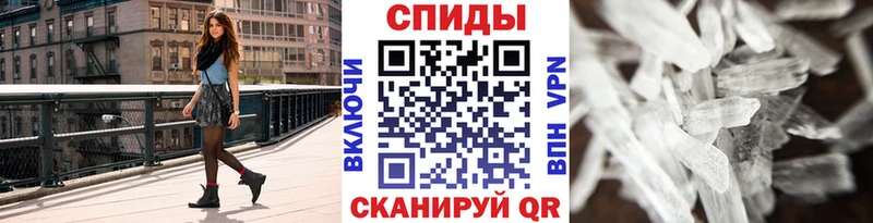 Первитин кристалл  Арамиль 