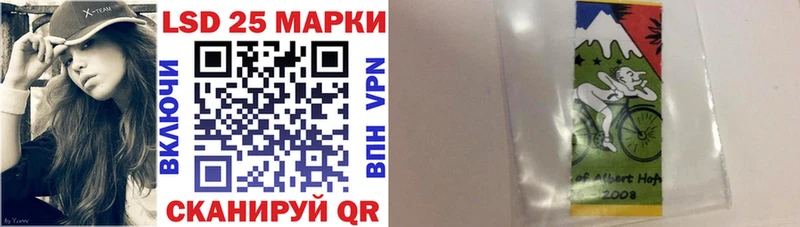 Марки NBOMe 1,8мг  ОМГ ОМГ   Арамиль  где продают  