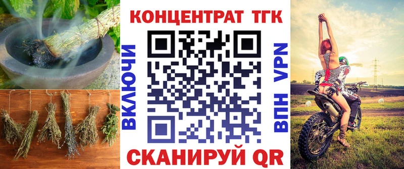 Дистиллят ТГК жижа  купить  сайты  Арамиль 